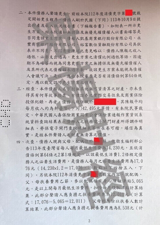 信貸 信貸
