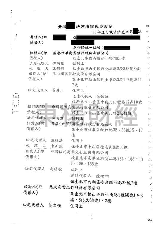 免費諮商 免費諮商