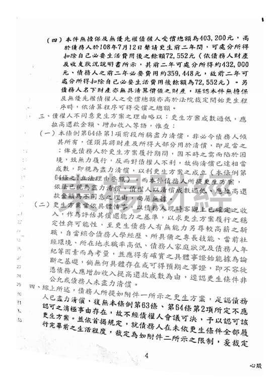 信貸 信貸