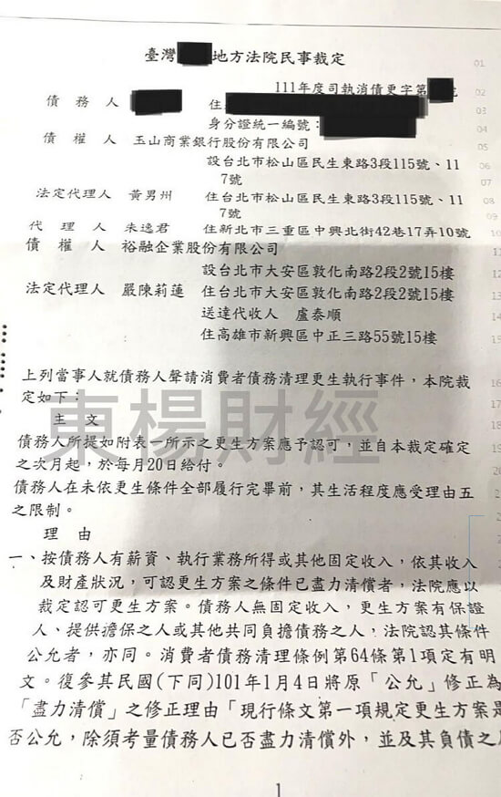 卡a債