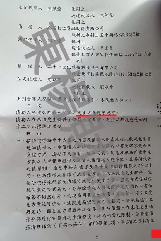 免費諮商 免費諮商