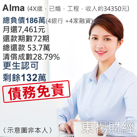 alma