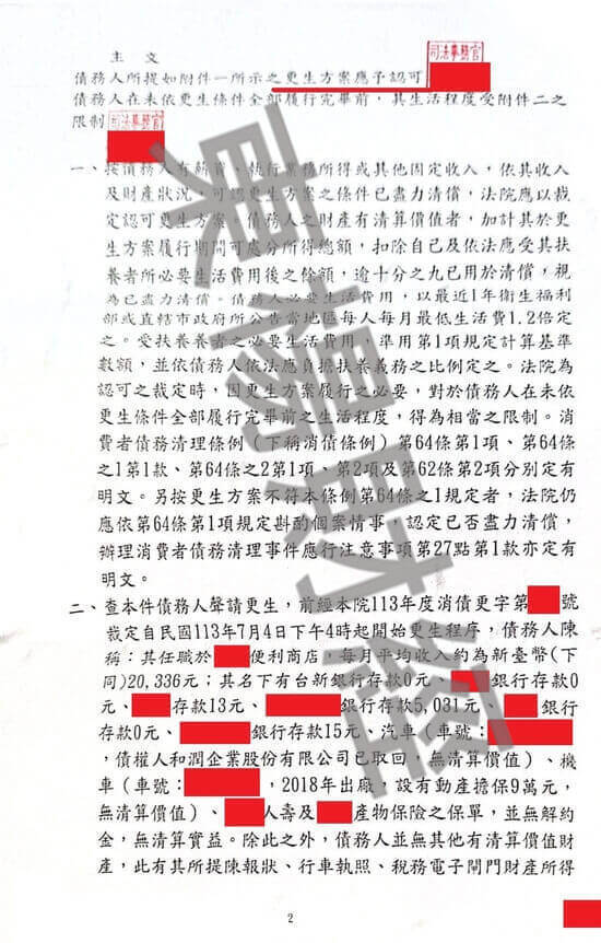 免費諮商 免費諮商