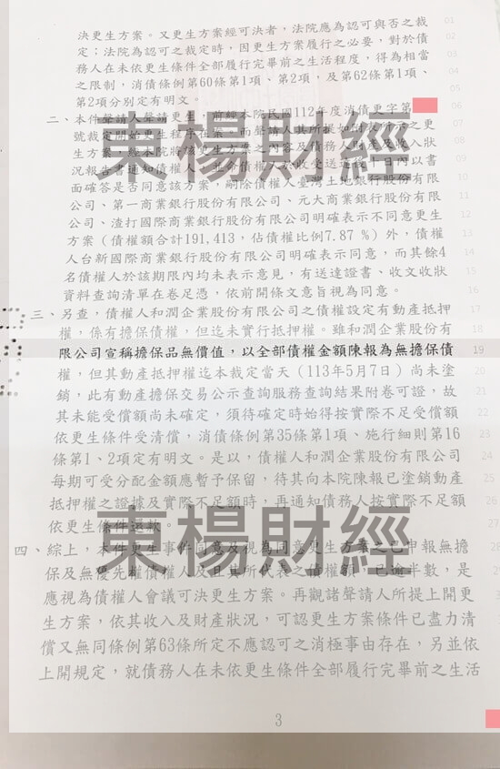 免費諮商 免費諮商