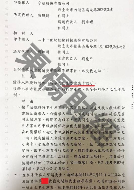 免費諮商