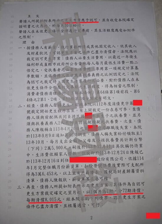 免費諮商 免費諮商