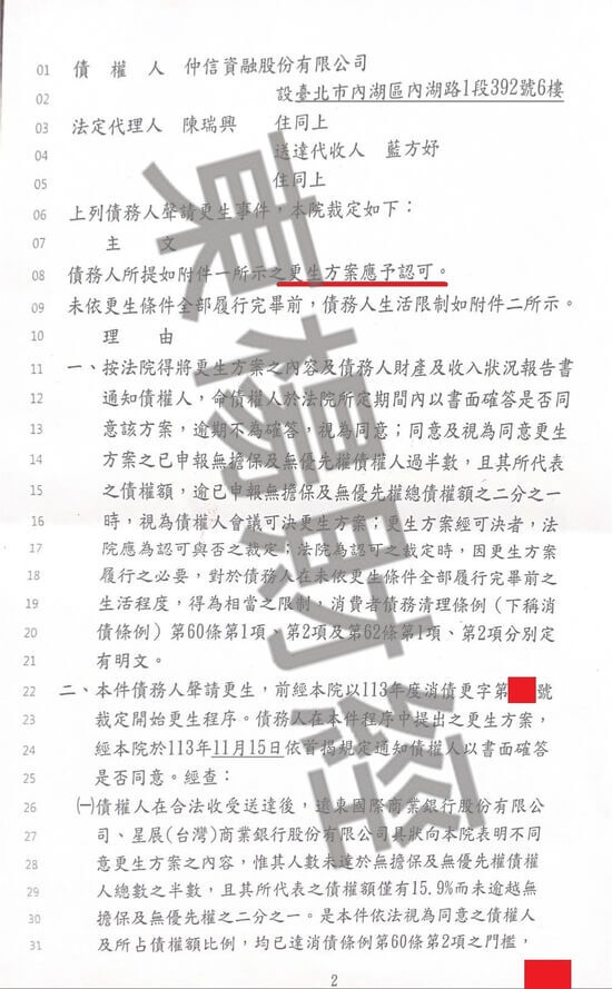 免費諮商 免費諮商
