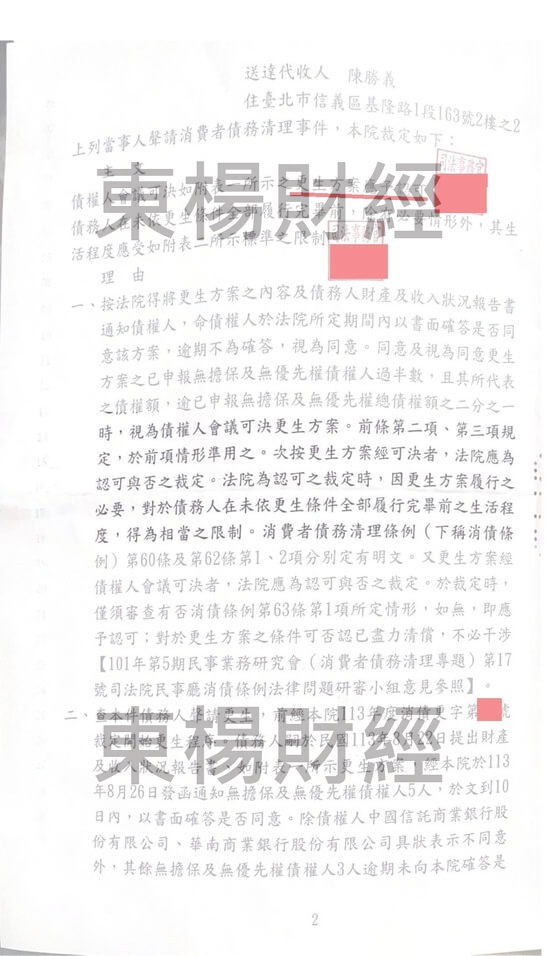 免費諮商 免費諮商