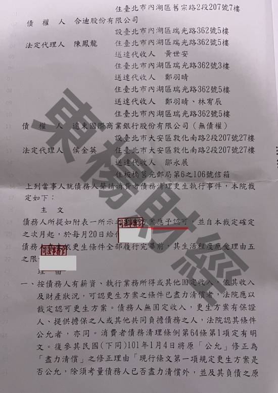 免費諮商
