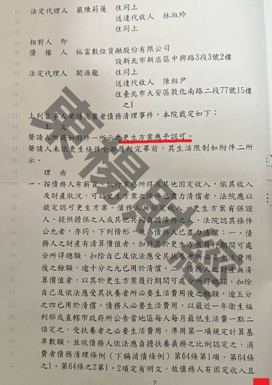 免費諮商