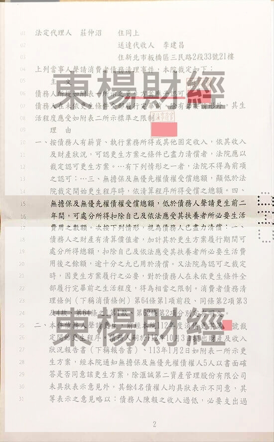 免費諮商 免費諮商