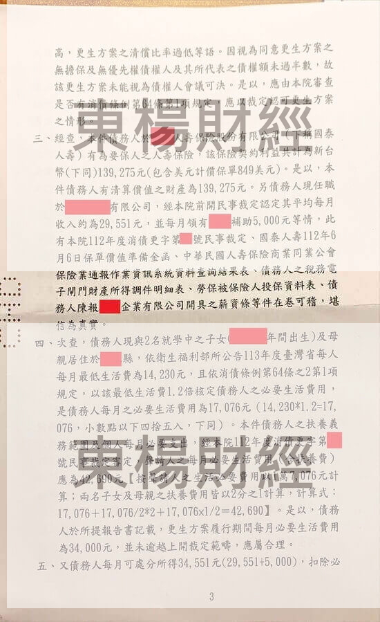 信貸 信貸