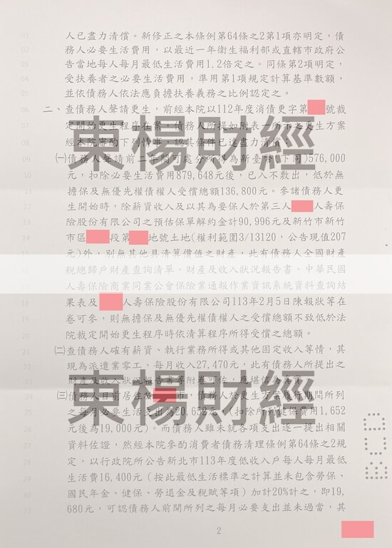 免費諮商 免費諮商