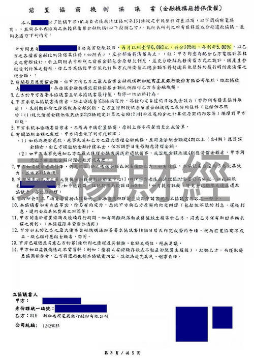 卡債 卡債