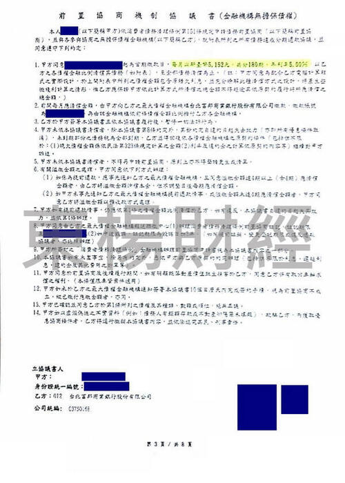 卡債 卡債