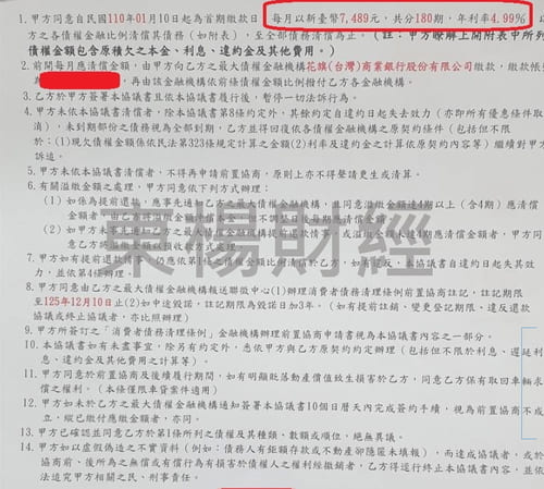 卡債 卡債