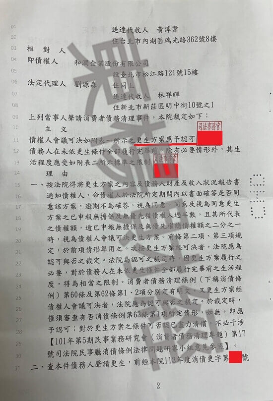 免費諮商 免費諮商