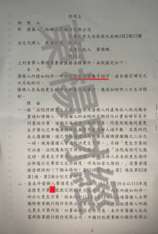 免費諮商 免費諮商
