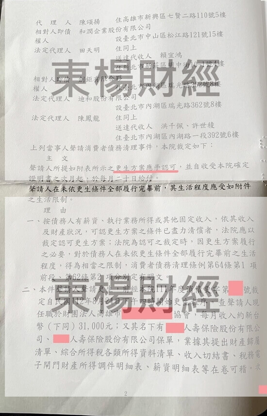 免費諮商 免費諮商