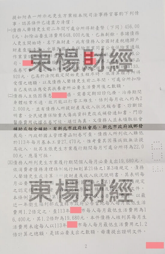 免費諮商 免費諮商