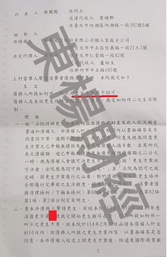免費諮商 免費諮商