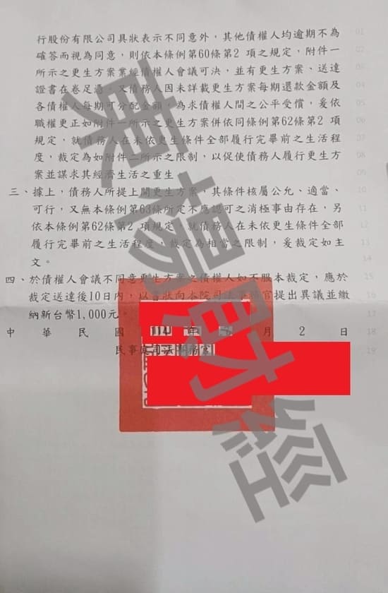 信貸 信貸