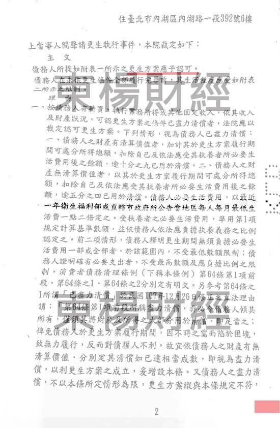 免費諮商 免費諮商