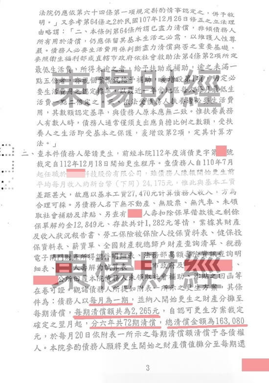 信貸 信貸