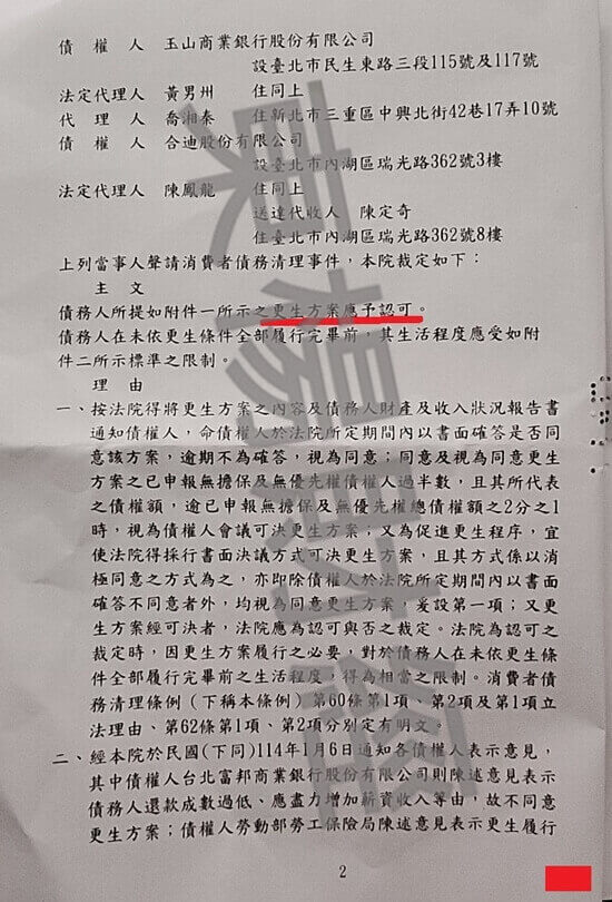 免費諮商 免費諮商