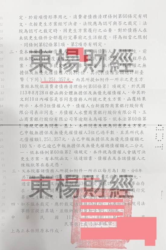 免費諮商 免費諮商