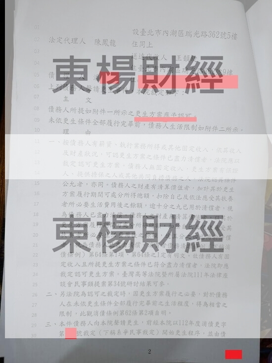 免費諮商 免費諮商