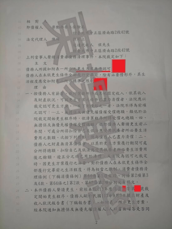免費諮商 免費諮商