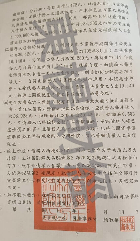 免費諮商