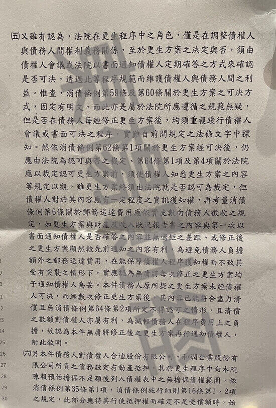 信貸 信貸