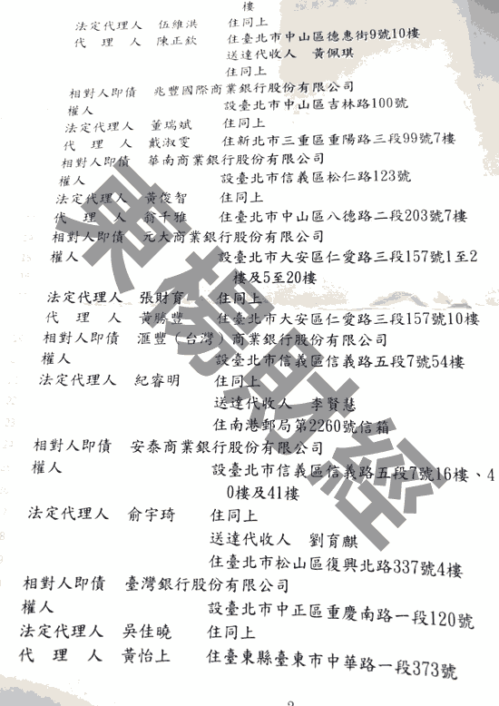 免費諮商
