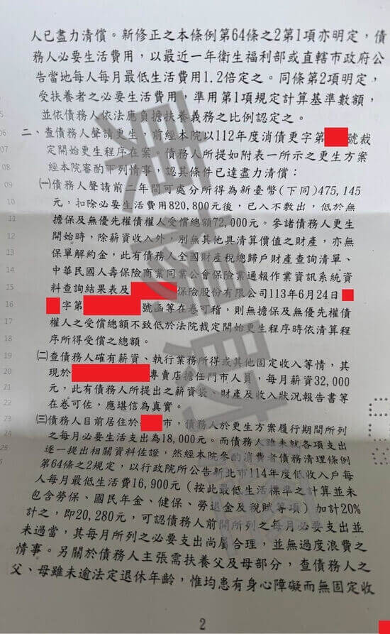 免費諮商 免費諮商