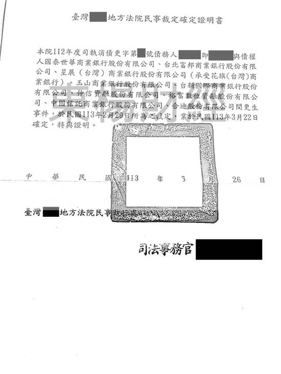 免費諮商 免費諮商