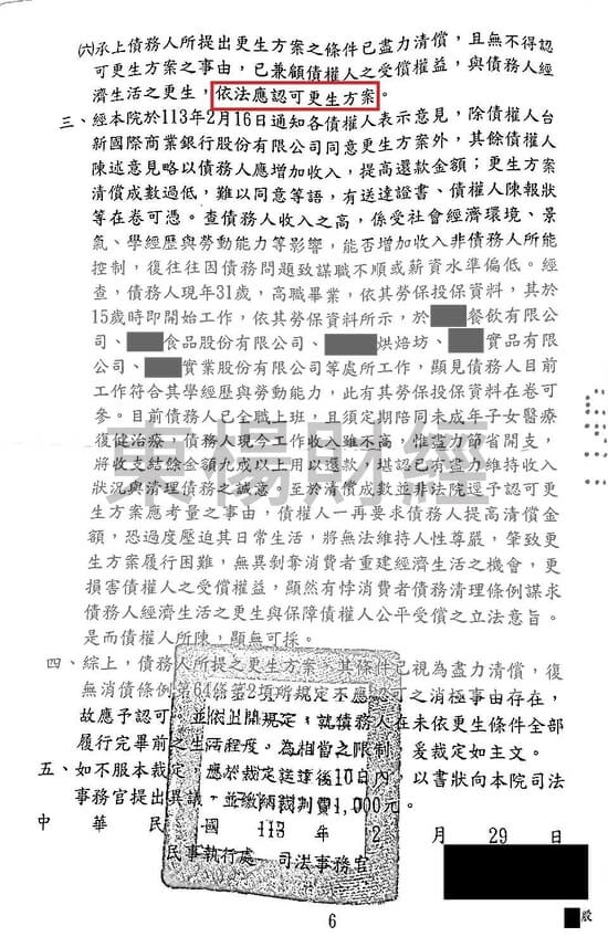 車貸 車貸