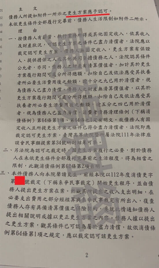 免費諮商 免費諮商