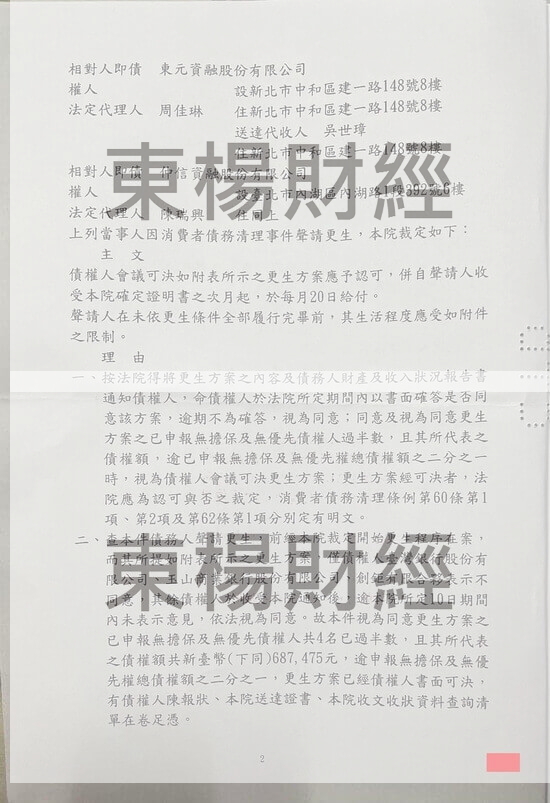 免費諮商 免費諮商