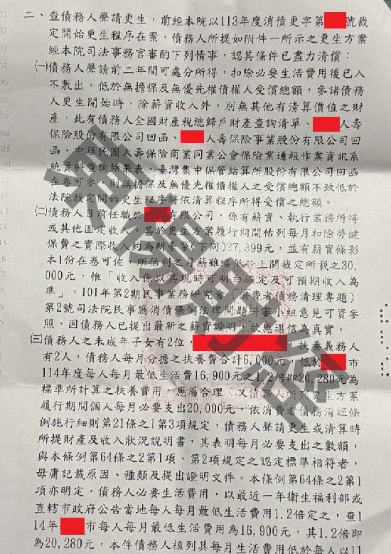 免費諮商