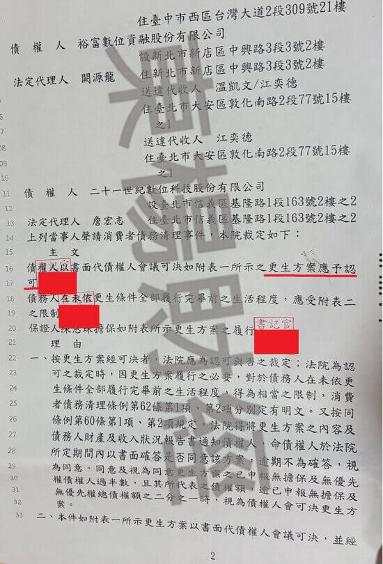 免費諮商 免費諮商