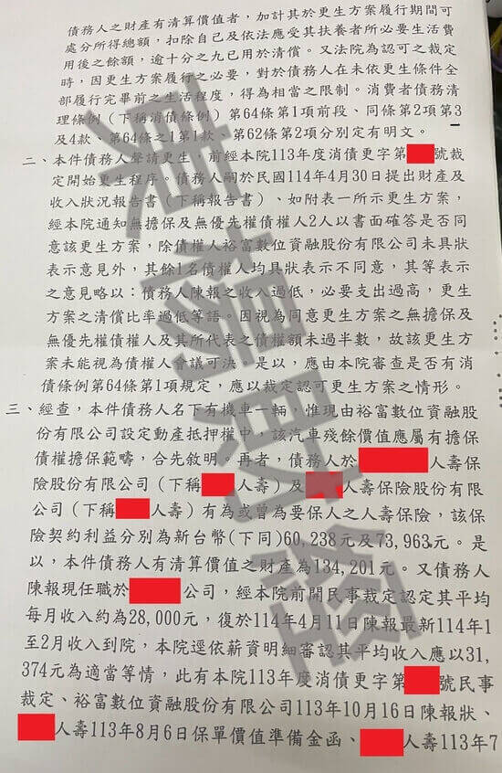 免費諮商 免費諮商