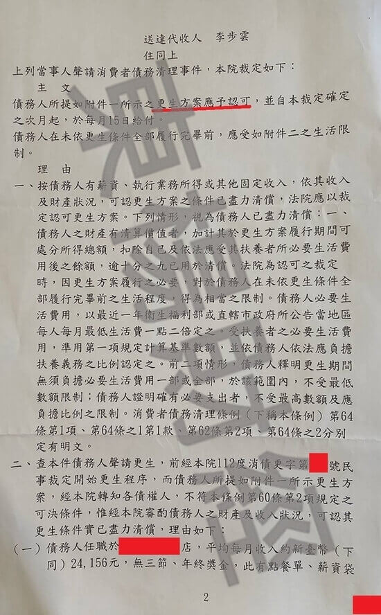 免費諮商 免費諮商