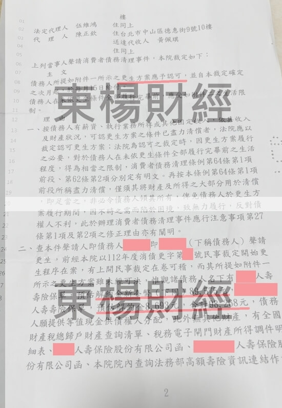 免費諮商 免費諮商