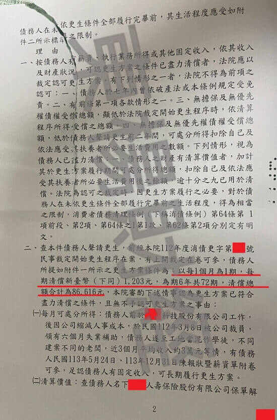 免費諮商 免費諮商