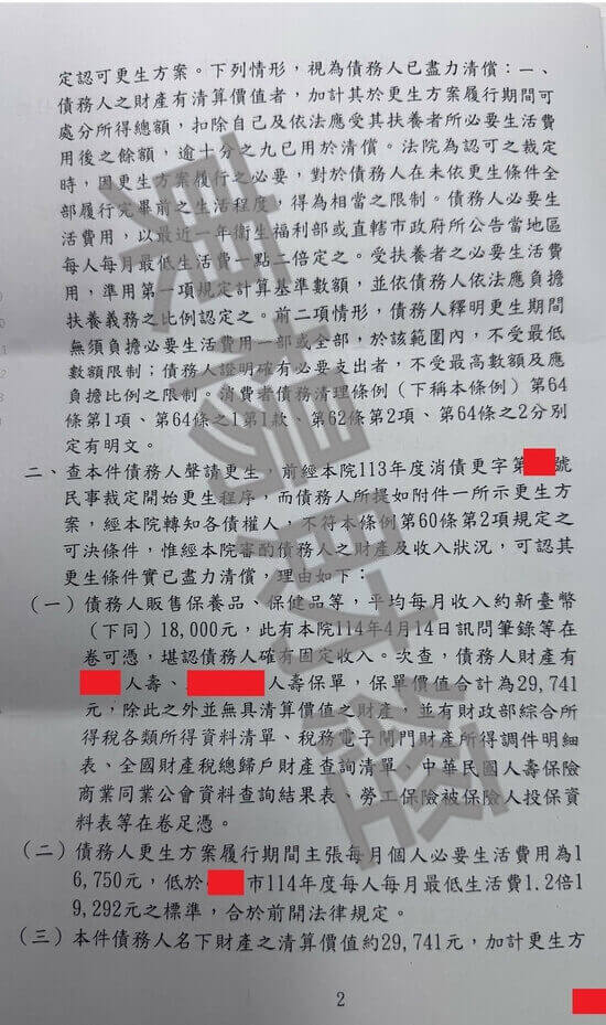 免費諮商 免費諮商