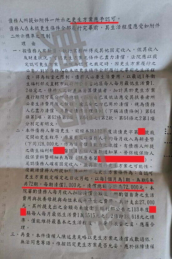 免費諮商 免費諮商