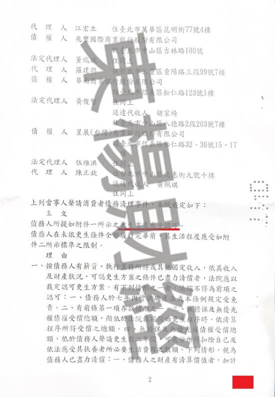 免費諮商 免費諮商