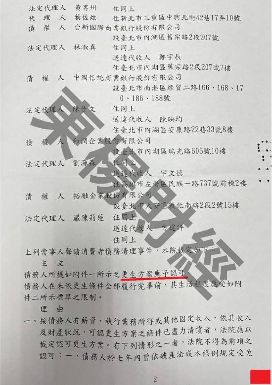 免費諮商